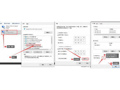 本地客戶端工具軟件搜索不到智能網(wǎng)關(guān)？