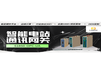 新一代電網增加新能源消納能力微網儲能系統及國內解決方案商排名